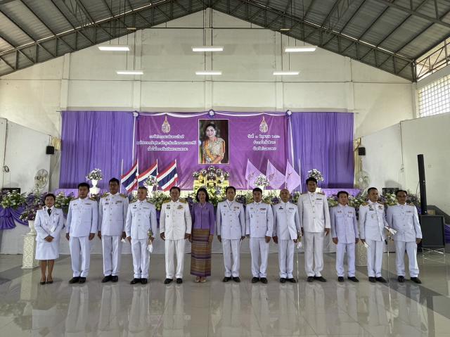 พ.ต.อ.ณัฐศักดิ์  จริยคุณ ผกก.สภ.โกสัมพีนคร พร้อมข้าราชการตำรวจ สภ.โกสัมพีนคร ร่วมตักบาตรถวายพระราชกุศล แก่พระสงฆ์ จำนวน 46 รูป เนื่องในวันเฉลิมพระชนมพรรษา สมเด็จพระนางเจ้าสุทิดา พัชรสุธาพิมลลักษณ พระบรมราชินี ฯ