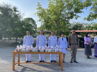 2. พ.ต.อ.ณัฐศักดิ์  จริยคุณ ผกก.สภ.โกสัมพีนคร พร้อมข้าราชการตำรวจ สภ.โกสัมพีนคร ร่วมตักบาตรถวายพระราชกุศล แก่พระสงฆ์ จำนวน 46 รูป เนื่องในวันเฉลิมพระชนมพรรษา สมเด็จพระนางเจ้าสุทิดา พัชรสุธาพิมลลักษณ พระบรมราชินี ฯ