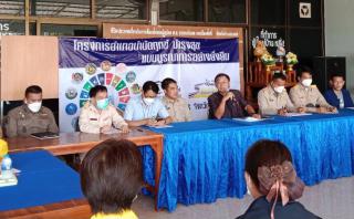 4. พ.ต.ท.สมบูรณ์ คล่องใจ รอง ผกก.ป.สภ.โกสัมพีนคร ร่วมประชุม 7 ภาคีเครือข่ายเพื่อขับเคลื่อนโครงการหนึ่งตำบลหนึ่งหมู่บ้านยั่งยืน (Sustainable Village) เพื่อเฉลิมพระเกียรติสมเด็จพระเจ้าลูกเธอ เจ้าฟ้าสิริวัณณวรี นารีรัตนราชกัญญา