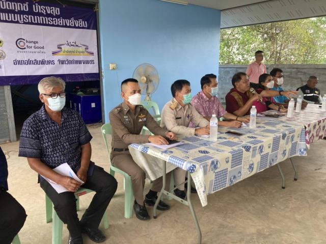 4. พ.ต.อ.ณัฐศักดิ์ จริยคุณ  ผกก.สภ.โกสัมพีนคร  พ.ต.ท.สมบูรณ์ คล่องใจ รอง ผกก.ป.สภ.โกสัมพีนคร ได้สั่งการให้ พ.ต.ท.ชนทัต วันเขียว สวป.สภ.โกสัมพีนคร ร่วมประชุมโครงการ 1 ตำบล 1หมู่บ้าน ยั่งยืน