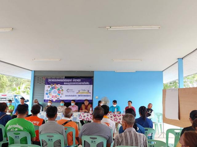 3. พ.ต.อ.ณัฐศักดิ์ จริยคุณ  ผกก.สภ.โกสัมพีนคร  พ.ต.ท.สมบูรณ์ คล่องใจ รอง ผกก.ป.สภ.โกสัมพีนคร ได้สั่งการให้ พ.ต.ท.ชนทัต วันเขียว สวป.สภ.โกสัมพีนคร ร่วมประชุมโครงการ 1 ตำบล 1หมู่บ้าน ยั่งยืน