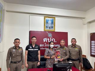 4. การรณรงค์ "ผนึกกำลังรวมใจ ต้านภัยไซเบอร์ ไม่เชื่อ ไม่รีบ ไม่โอน รู้ทันกลโกง"