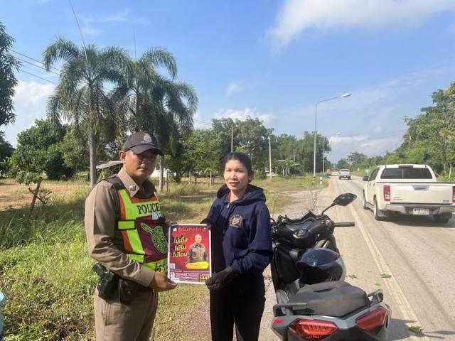 ประชาสัมพันธ์เตือนภัยกลโกงออนไลน์ 18 ข้อของมิจฉาชีพที่มักใช้ในการหลอกเหยื่อบนโลกออนไลน์เพื่อป้องกันการถูกหลอกลวง ‘’ไม่เชื่อ ไม่รีบ ไม่โอน   ‘’ให้กับประชาชนในพื้นที่ สภ.โกสัมพีนคร  ให้รู้ทันกลโกงจากมิจฉาชีพ